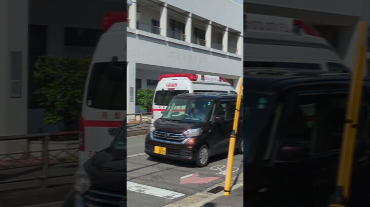 救急車緊急走行！#救急車 #緊急走行