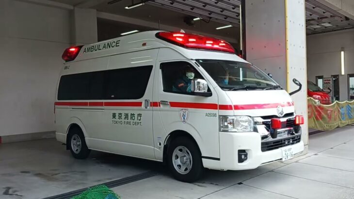 東京消防庁目黒消防署　目黒第二救急緊急走行