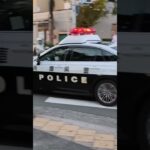 ガス漏れで緊急車両多数集結、応援要請！パトカー緊急走行から現着