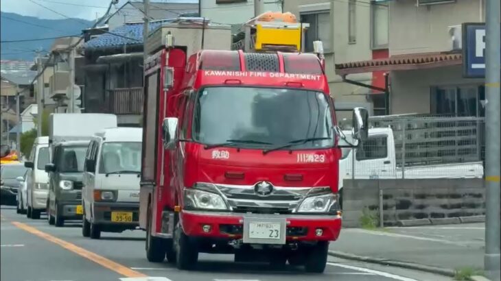 🚨消防車🚨走行動画🚨川西市消防本部🚨