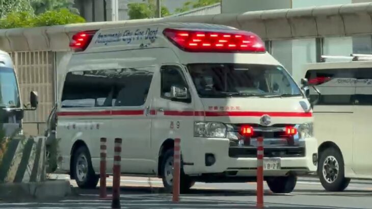 🚨救急車🚨緊急走行🚨尼崎市消防局🚨響き渡るサイレン🚨
