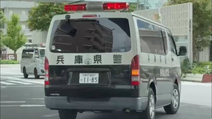 🚨兵庫県警🚨警察車両🚨赤色灯🚨パトロール🚨