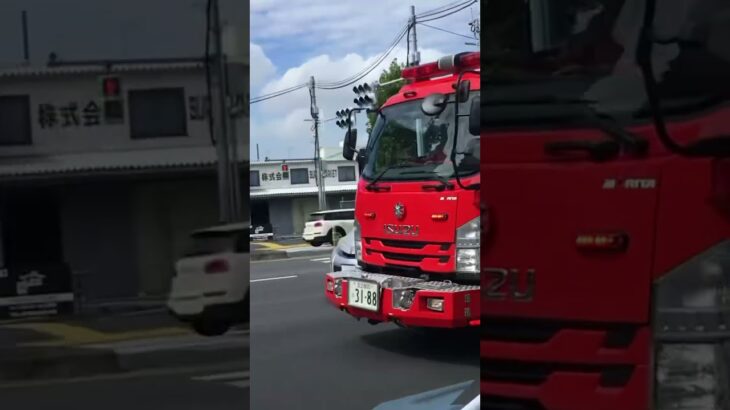 消防車緊急走行🦺🚨