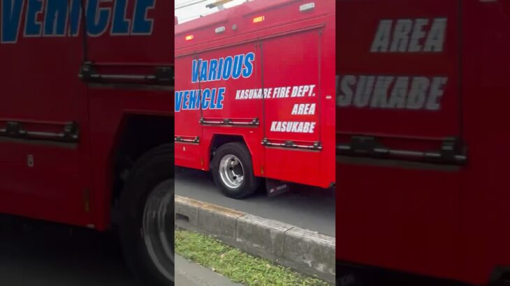【出場＆転戦する車両！】春日部市消防本部　救急車(救急春日部1) 消防車(春日部1) 緊急走行シーン！
