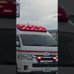 玉川救急1緊急走行🚑 #緊急走行 #救急車 #須賀川消防