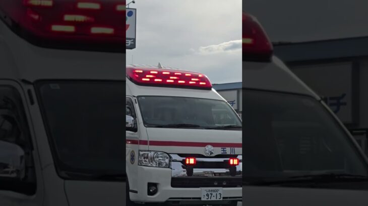 玉川救急1緊急走行🚑 #緊急走行 #救急車 #須賀川消防