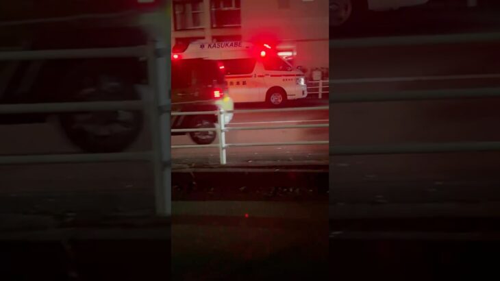 【ハーモニックサイレン！】春日部市消防本部。救急車。救急幸松1。緊急走行シーン！！