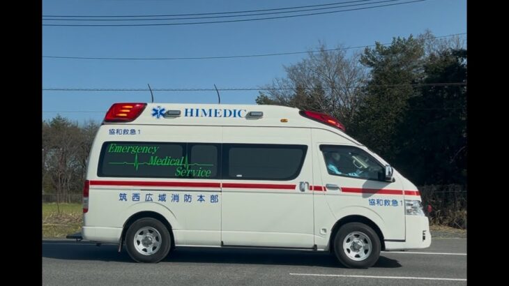 緊急走行！緊走する筑西広域消防本部救急隊（協和救急1）