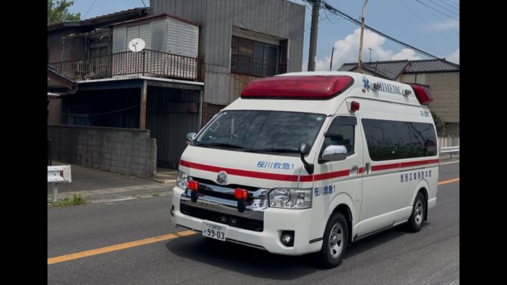緊急走行！緊走する筑西広域消防本部桜川消防署救急隊（桜川救急1）