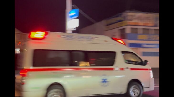 緊急走行！緊走する足利市消防本部救急隊（中央救急1）