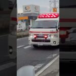 【今日も働く救急隊！】草加八潮消防局　救急車。救急谷塚1。緊急走行シーン🚨　視聴者提供。