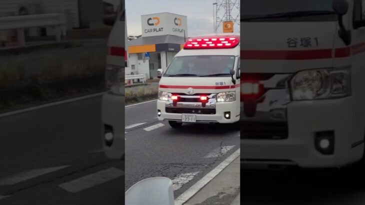 【今日も働く救急隊！】草加八潮消防局　救急車。救急谷塚1。緊急走行シーン🚨　視聴者提供。