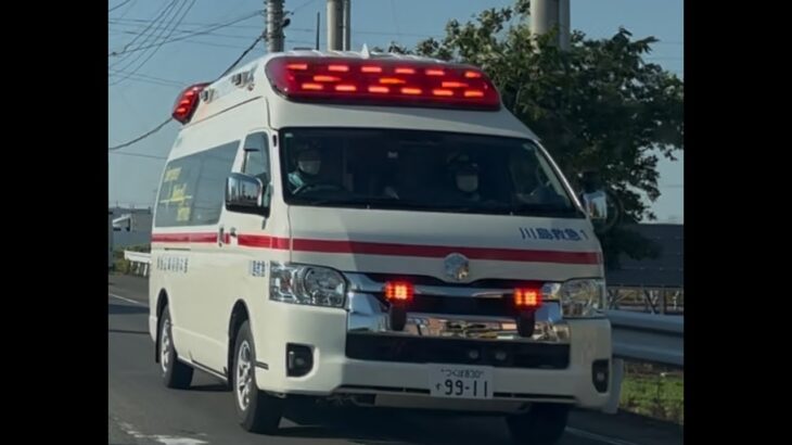 緊急走行！緊走する筑西広域消防本部川島分署救急隊（川島救急1）