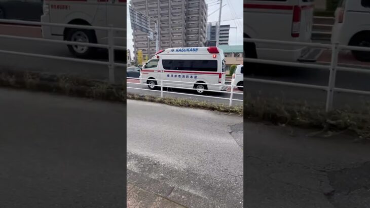 【春日部の救急隊！】春日部市消防本部　救急車。救急春日部東1。緊急走行シーン！