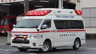 【緊急走行集14】消防車,救急車,警察