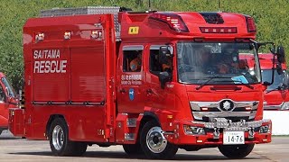 【緊急走行集15】消防車,救急車,消防団,警察,レッカー,ガス