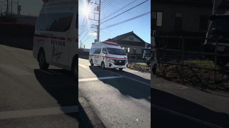 (緊急走行)救急蒲生2緊急走行！