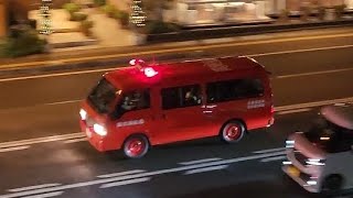 消防車2台　緊急走行