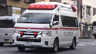 【昼夜働く救急隊！】草加八潮消防局　救急車(ハイメディック) 救急八潮2。緊急走行シーン！