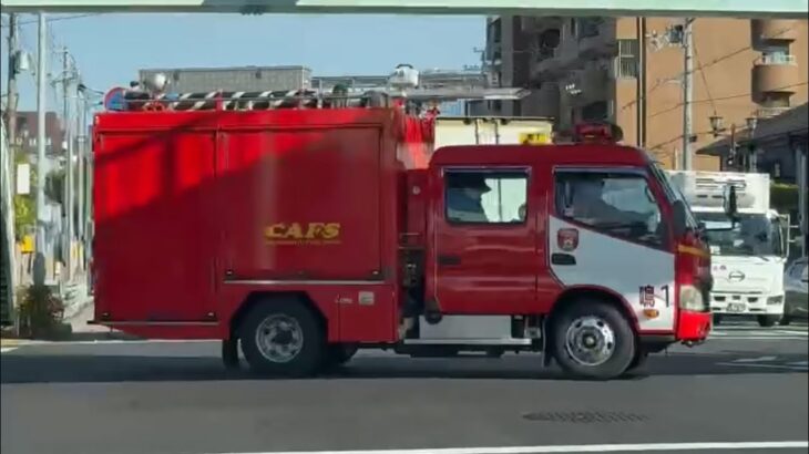 🚨消防車両2台🚨走行動画🚨