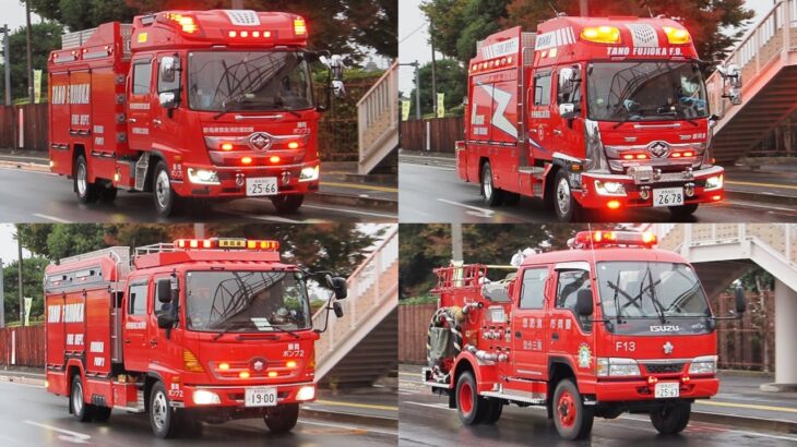 【20台の消防車両が緊急走行】令和7年度藤岡市消防隊秋季消防点検