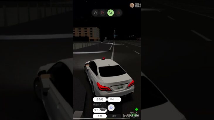 すくば市　220クラウン覆面パトカー緊急走行#すくば市 #覆面パトカー #緊急走行