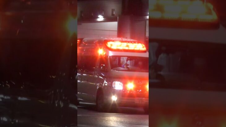 【緊急走行】中央第2救急隊、救急指令！中央95緊急走行！！【神戸市消防局】#shorts  #緊急走行 ＃消防車 #救急車 #emergency #fire #救急車＃サイレン