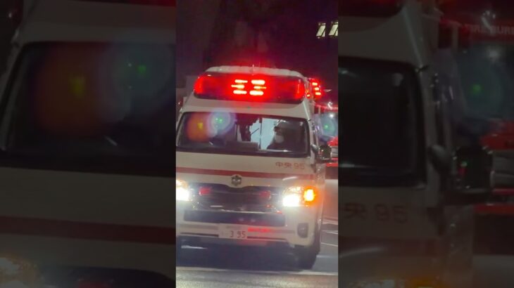 【緊急走行】中央第2救急隊、救急指令！中央95緊急走行！！【神戸市消防局】#shorts  #緊急走行 ＃消防車 #救急車 #emergency #fire #救急車＃サイレン