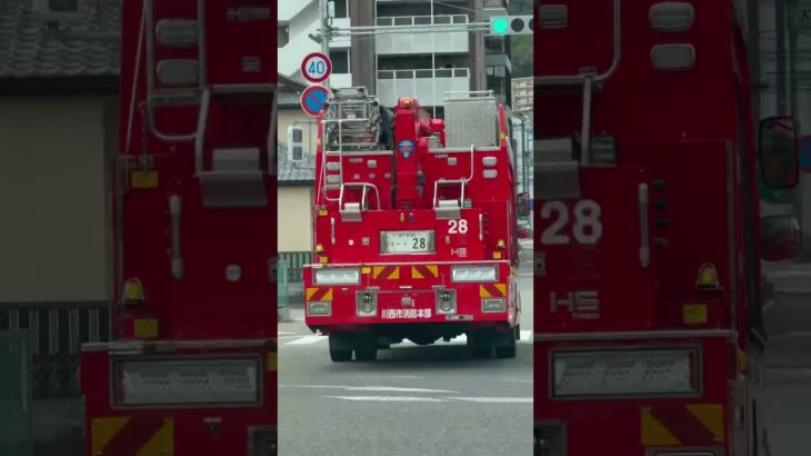 🚨消防車両2台🚨走行動画🚨　#shorts #short