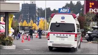 緊急走行集3（消防/救急）