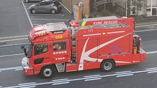 消防車3台　緊急走行