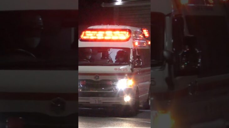 【緊急走行#50】中央第2救急隊、救急指令！中央95緊急走行！！【神戸市消防局】#shorts  #緊急走行 ＃消防車 #救急車 #emergency #fire #救急車＃サイレン