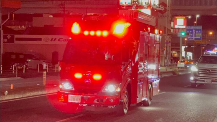 【福岡市消防局】交通事故現場に現着！西本署指揮隊 指揮7 緊急走行→現着