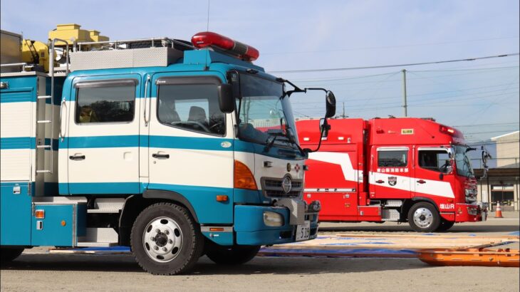 【令和7年度山梨県地震防災訓練】訓練参加車両出動【緊急走行】