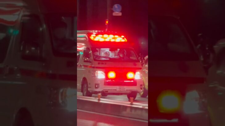 #福岡市消防局 #救急車 今日の夜7:00から公開！城南本署飯倉救急小隊 救急2(陽一＆まゆみ号)緊急走行→現着