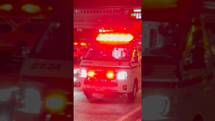 #福岡市消防局 #救急車 今日の夜7:00から公開！早良本署田隈救急小隊 救急24(修・初美号)緊急走行→現着