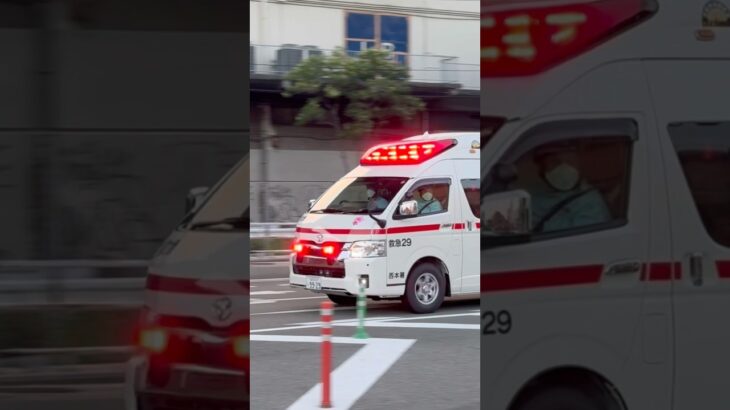 #福岡市消防局 #救急車 #新車 今日の夜7:00から公開！西本署救急小隊 救急29(みおつくし号)緊急走行
