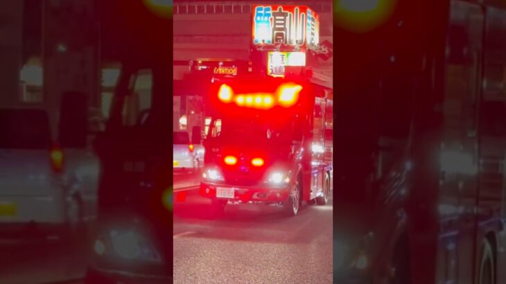 #福岡市消防局 #消防車 今日の夜7:00から公開！交通事故現場に現着！西本署指揮隊 指揮7 緊急走行→現着