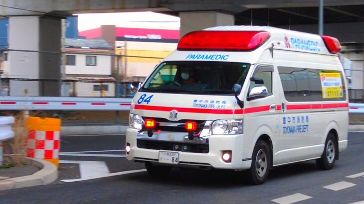 大阪空港前を緊急走行する救急車84 | 豊中市消防局