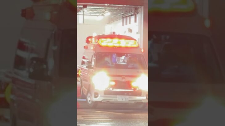 【緊急走行】兵庫救急隊、救急指令！兵庫90 緊急走行！！【神戸市消防局】#shorts  #緊急走行 ＃消防車 #救急車 #emergency #fire #救急車＃サイレン