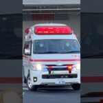 【緊急走行#】兵庫救急隊、救急指令！兵庫90 緊急走行！！【神戸市消防局】#shorts  #緊急走行 ＃消防車 #救急車 #emergency #fire #救急車＃サイレン