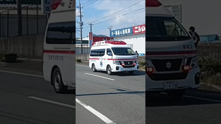 【緊急走行集92】鹿児島市消防局・枕崎市消防本部救急車等