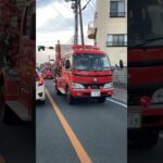 希少な消防団所属高床ポンプ車！火災予防運動広報するCD-Iポンプ車 &積載車！ #automobile #緊急走行 #消防車#火災 #消防団