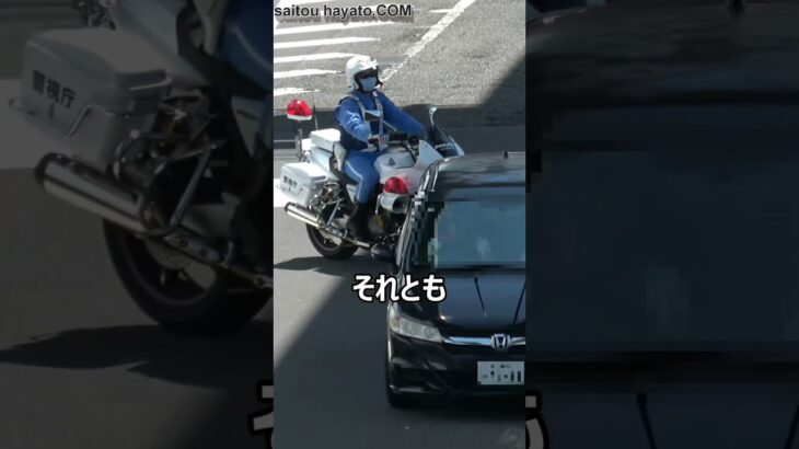 【緊急走行】物価高＆円安のWパンチでも一時停止しない猛者が白バイに検挙される瞬間!!