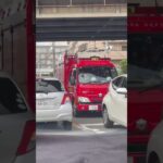 🚨消防車🚨帰還シーン🚨吹田市消防本部🚨　#shorts #short