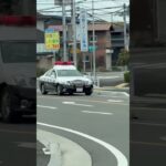 🚨パトカー🚨赤色灯🚨兵庫県警🚨　#shorts #short