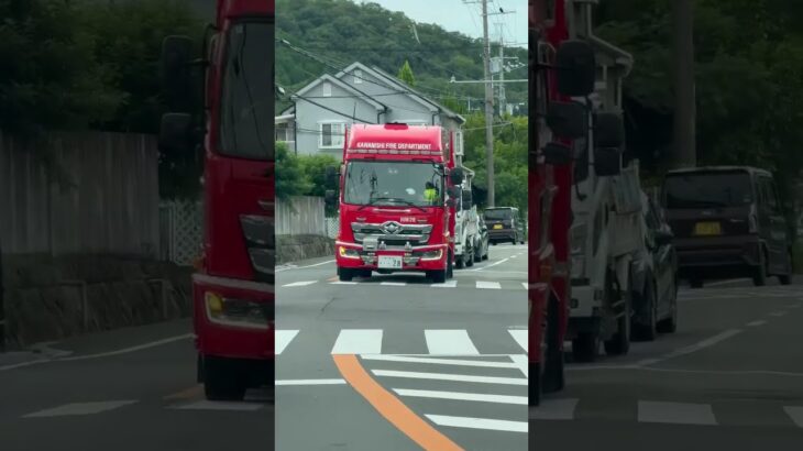 🚨消防車🚨レスキュー車🚨　#shorts #shortsvideo #shortsfeed