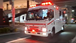 【東京消防庁】救急機動部隊が運用する特殊救急車の緊急走行シーン！！