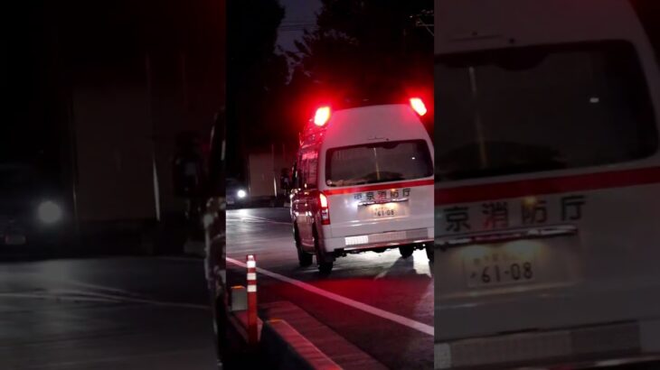 トヨタサイレン搭載の救急車 #トヨタサイレン#アクティビーコン#救急車#緊急走行