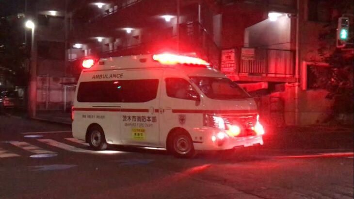 【緊急出動】夜の時間帯の緊急走行！茨木市消防本部   水尾救急隊